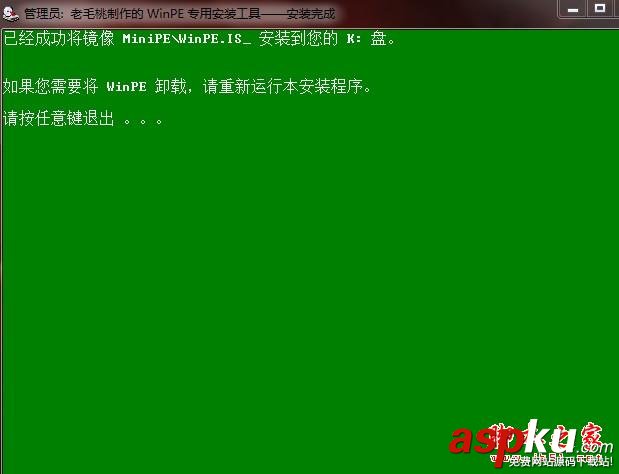 U盤裝系統,U盤裝XP