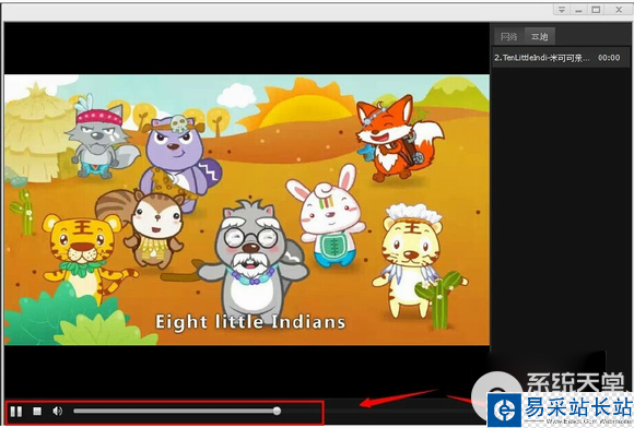 呆呆播放器怎么看片?呆呆播放器使用教程