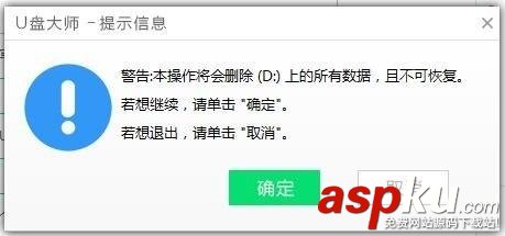 制作U盤啟動工具 用U盤裝系統一篇文章全解決 U盤啟動工具,U盤裝系統,U盤啟動制作工具