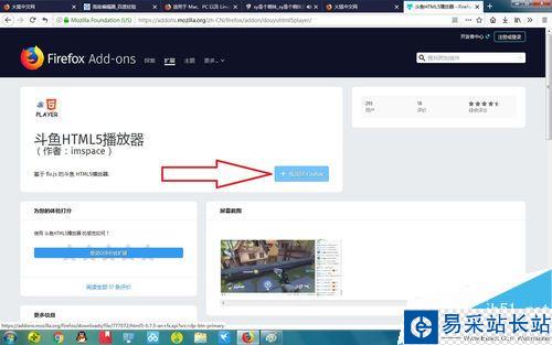 斗魚網頁版很卡怎么辦？解決斗魚網頁版卡頓的方法