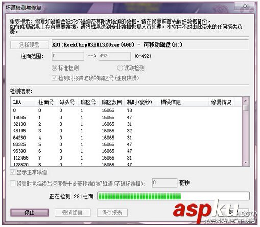 金士頓U盤(8G)無法識(shí)別復(fù)制文件時(shí)提示無法使用 金士頓,U盤,無法識(shí)別