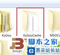 酷狗怎么下mv?酷狗音樂下載MV視頻教程5