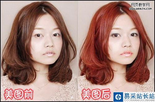 一切從“頭”開(kāi)始 用美圖秀秀打造新年造型