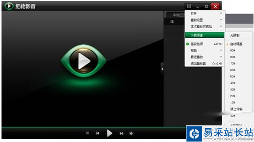肥佬影音怎么用？肥佬影音使用教程