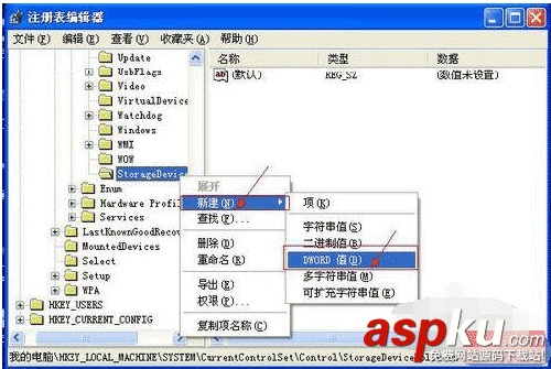 用去掉u盤寫保護工具教你u盤寫保護怎么去掉 u盤寫保護