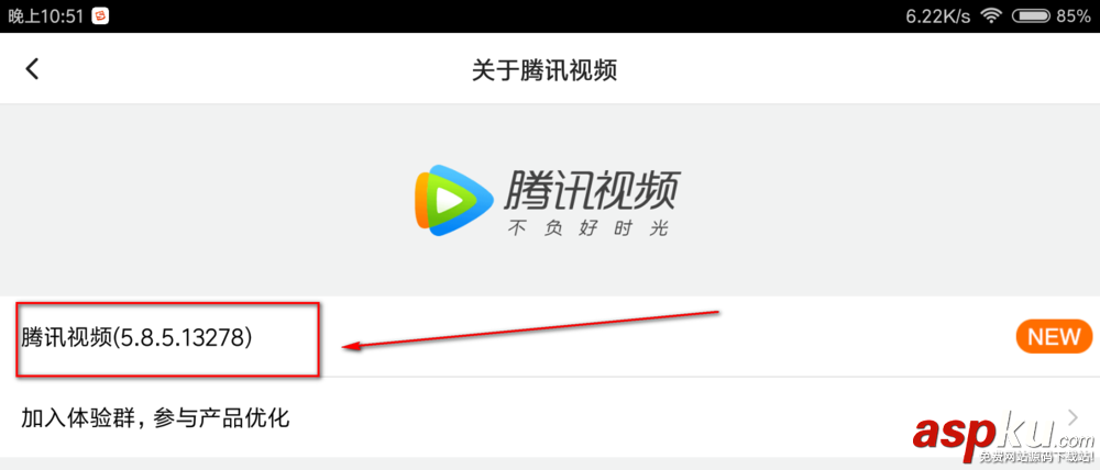 騰訊視頻簽到在哪里? 騰訊視頻簽到的教程 騰訊視頻,簽到