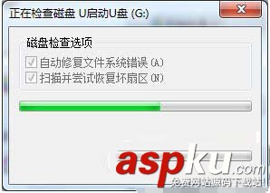 u盤空文件夾無法刪除怎么辦 u盤空文件夾不能刪除的解決方法 u盤