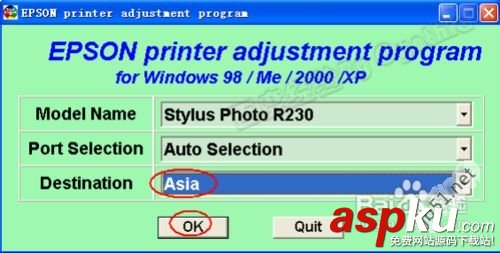 愛普生r230清零詳細教程圖解 愛普生r230清零,r230清零軟件圖解