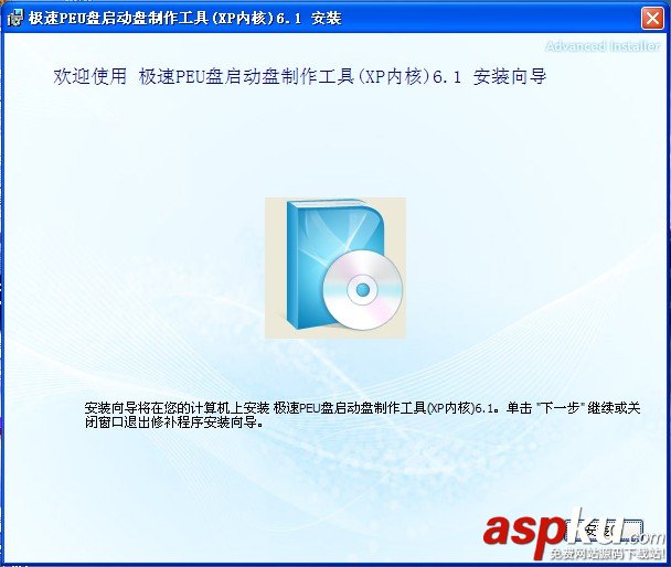 pe,u盤,啟動(dòng)盤