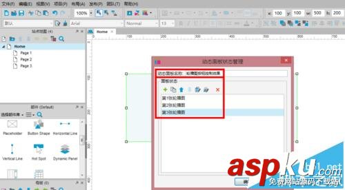axure,圖片輪播
