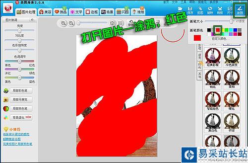 為圣誕促銷(xiāo)做準(zhǔn)備 淘寶旺鋪喜慶裝修