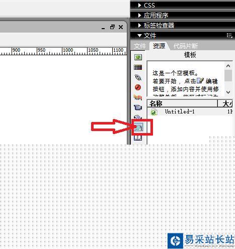 DW中如何創(chuàng)建模板和將網(wǎng)頁存儲為模板
