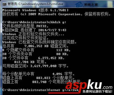 通過dos命令來大幅度提高U盤的傳輸速度 dos命令,U盤,傳輸速度