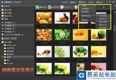 照片批量改尺寸，美圖看看幫你忙