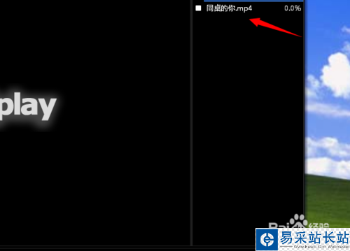 影音先鋒資源怎么搜索