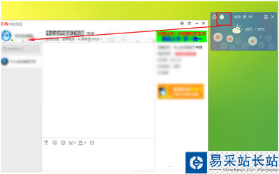 親淘怎么發(fā)圖片 親淘發(fā)圖片圖文教程1