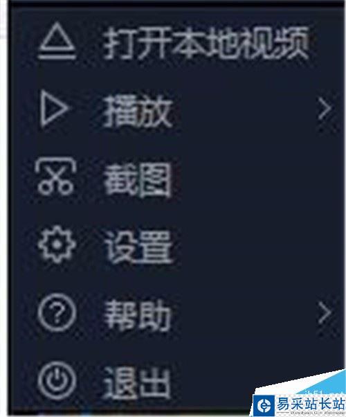百度影音怎么加速播放視頻?百度影音倍速播放方法