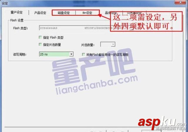 一芯FC1178BC主控16G U盤量產教程 FC1178BC,U盤量產