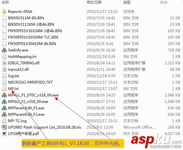 ToShiBa 東芝4G 8G 16G 32G 64G U盤量產(chǎn)教程(已測) ToShiBa,東芝,U盤量產(chǎn)