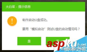 最簡易制作系統安裝U盤圖文教程 U盤,系統