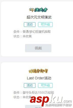 嗶哩嗶哩