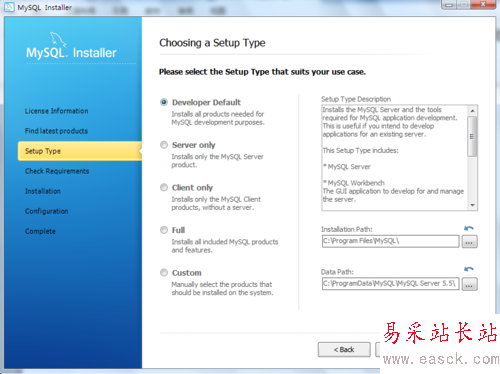 最新Mysql5.7安裝教程（圖文版本）