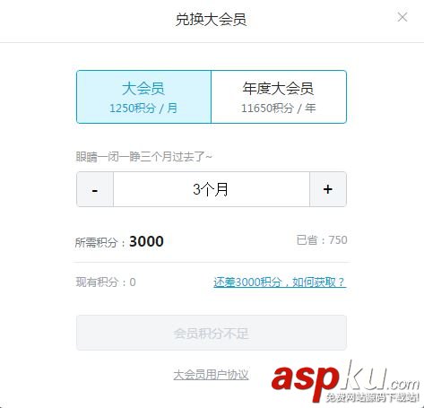 bilibili如何領取萌節大會員?b站萌節大會員領取方法 bilibili,b站,萌節大會員