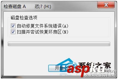 U盤出現亂碼并無法格式化如何拯救U盤資料并修復U盤壞扇區 U盤,壞扇區,格式化