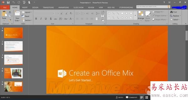 小白鼠快來(lái) Office 2016預(yù)覽版開(kāi)放下載