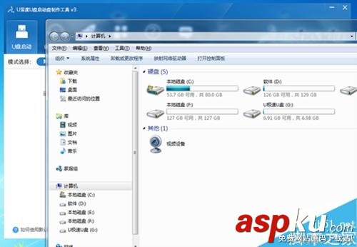 如何制作一個U盤啟動項?U盤啟動項的制作方法 U盤啟動項