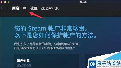 MAC版steam怎么設置中文？steamMAC版中文語言設置教程