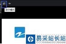 搜狐影音調(diào)整播放模式的操作流程