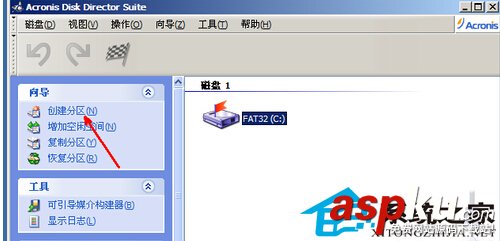 如何在PE系統(tǒng)下進行U盤分區(qū)以便備份軟件 U盤,PE系統(tǒng),分區(qū)
