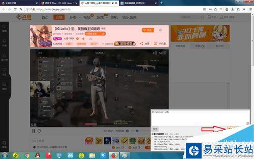 斗魚網頁版很卡怎么辦？解決斗魚網頁版卡頓的方法