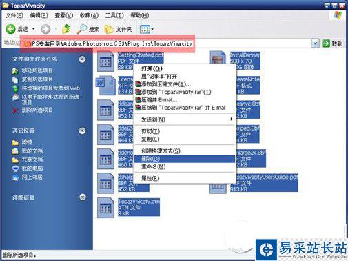 topaz濾鏡怎么用？topaz濾鏡安裝/使用教程2