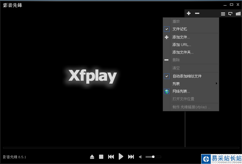 影音先鋒怎么看片搜片 影音先鋒看片教程