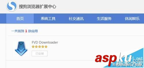 百度傳課怎么下載教學視頻? 百度傳課視頻下載教程 百度傳課