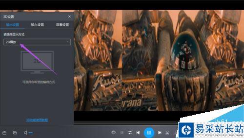 暴風(fēng)影音怎么左右分屏？暴風(fēng)影音開(kāi)啟關(guān)閉左右分屏教程
