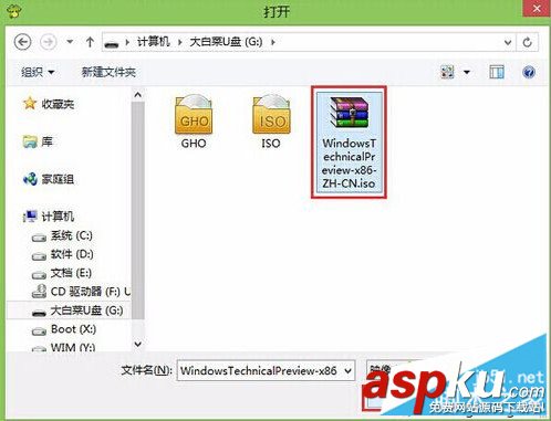 大白菜u盤安裝64位系統,大白菜u盤安裝系統,u盤安裝系統