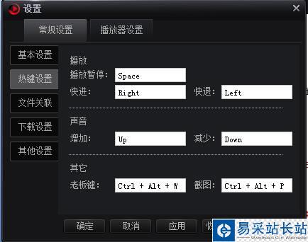搜狐影音怎么搜索看片 搜狐影音在線點(diǎn)播教程
