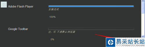 視頻播放出錯需要更新Flash Player怎么辦