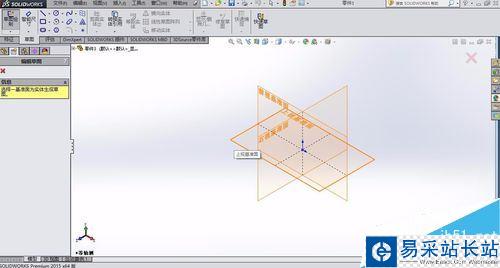 solidworks怎么繪制五角星？solidworks五角星制作教程