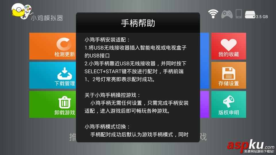 小雞模擬器,小雞模擬器TV版