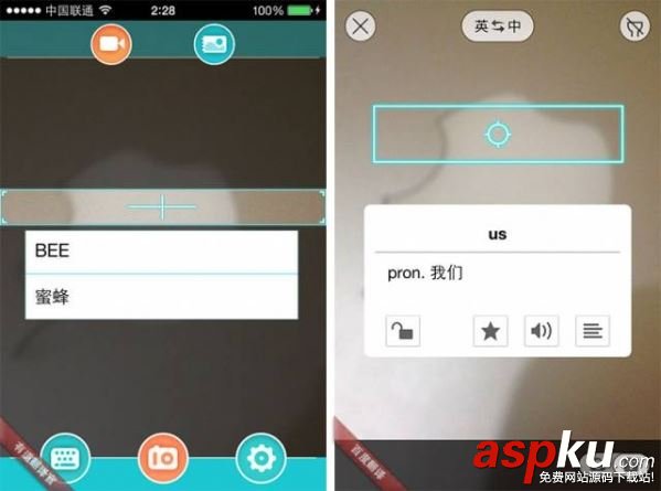 谷歌翻譯,百度翻譯,有道翻譯