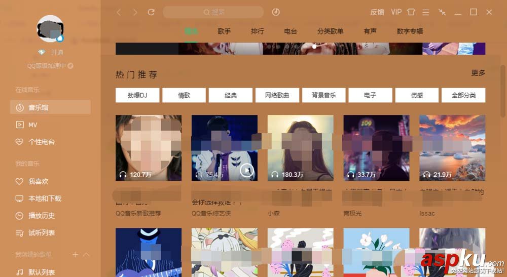 QQ,皮膚,氣泡