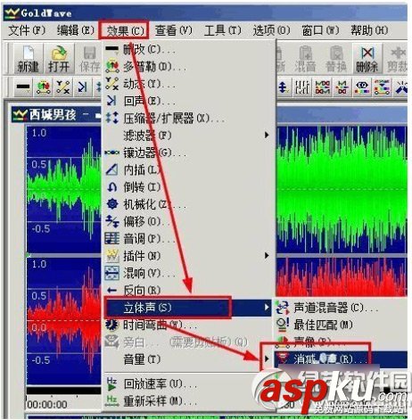 音樂(lè)處理軟件goldwave怎么消除人聲 goldwave,消除人聲