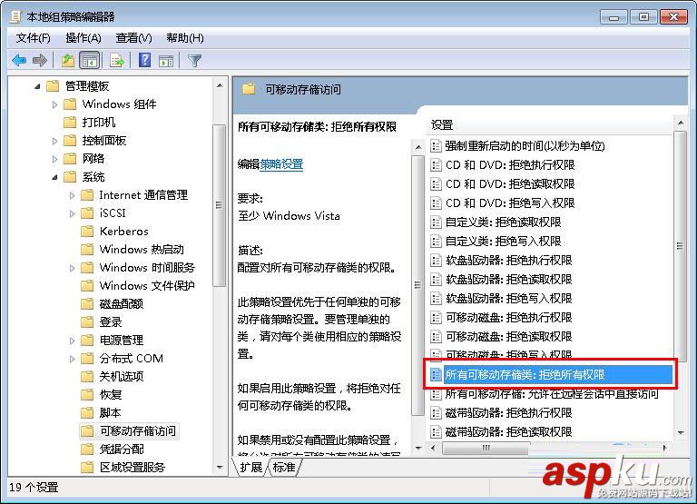 如何設(shè)置防止別人復制u盤中的文件 復制,u盤