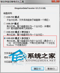 黑蘋果,U盤,啟動(dòng)盤