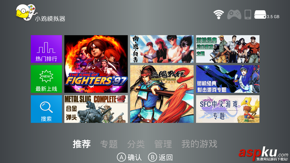 小雞模擬器,小雞模擬器TV版