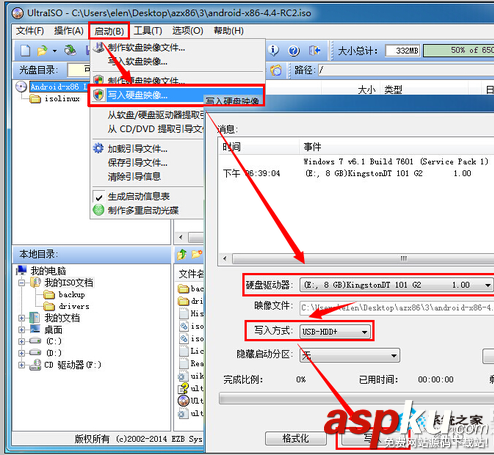 用U盤安裝Android系統在PC x86平臺上運行Android Android,x86,U盤